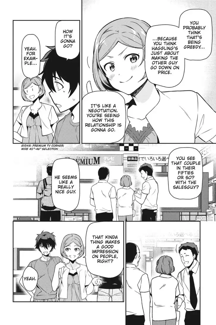 Hataraku Maousama! High School! Chapter 50 7